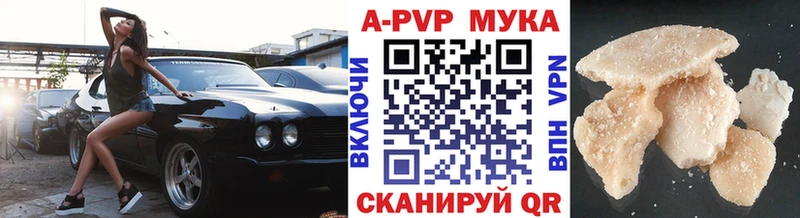 Виды наркоты Набережные Челны Кокаин A PVP Амфетамин Меф ГАШ