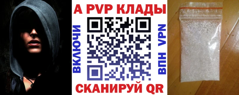 ссылка на мегу ONION  Набережные Челны  Альфа ПВП мука  купить наркотик 