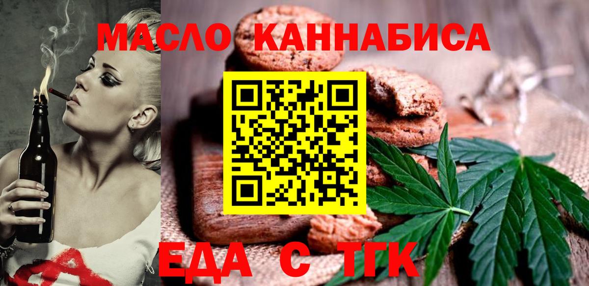 Меф  ГАШИШ  Лсд 25  Набережные Челны  Кетамин  МЕФ кристаллы  A PVP СОЛЬ кристаллы  Конопля  Вход с VPN 