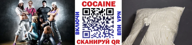 COCAIN 98%  Набережные Челны 