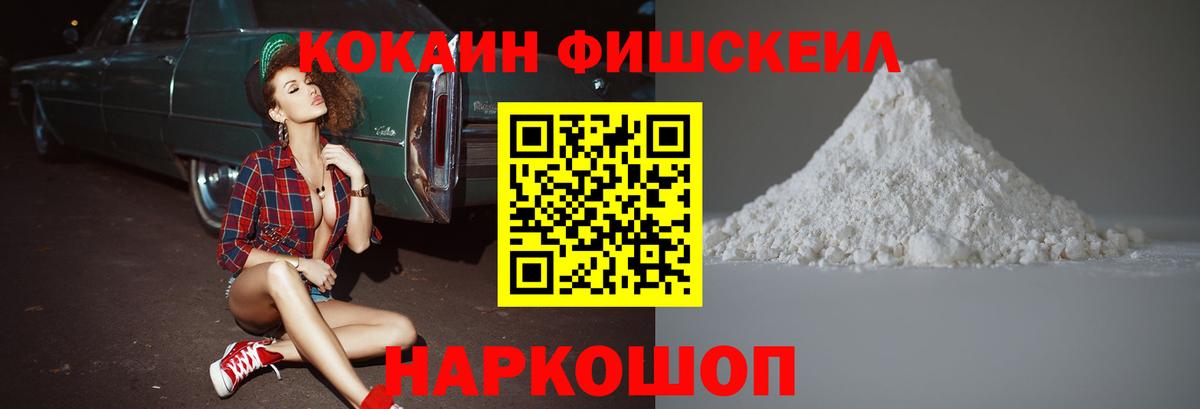 КОКАИН 98%  Кокаин Боливия  Набережные Челны  Вход с VPN 