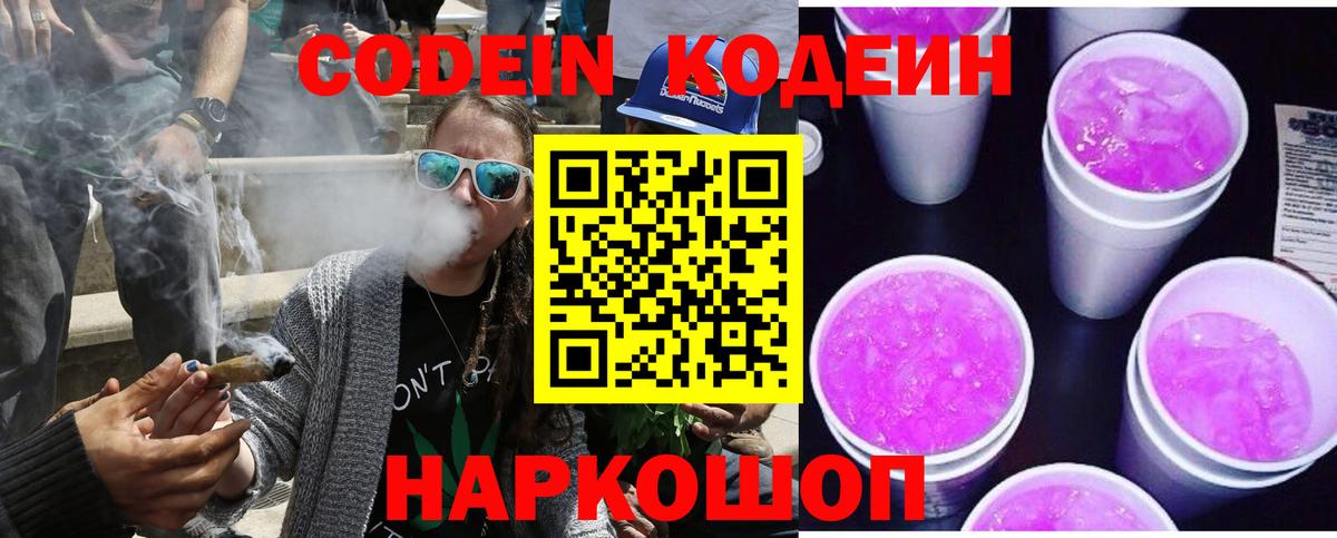 МАРИХУАНА Набережные Челны