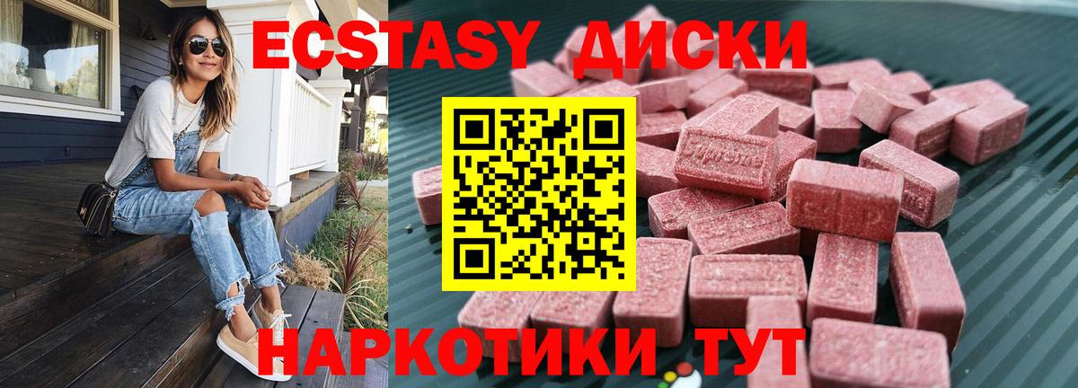 Набережные Челны  ЭКСТАЗИ бентли  Ecstasy  Вход с VPN 