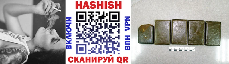 Гашиш 40% ТГК  Набережные Челны 