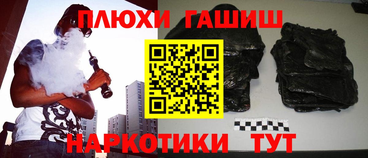ГАШИШ индика сатива  ГАШИШ Изолятор  Набережные Челны  Вход с VPN 