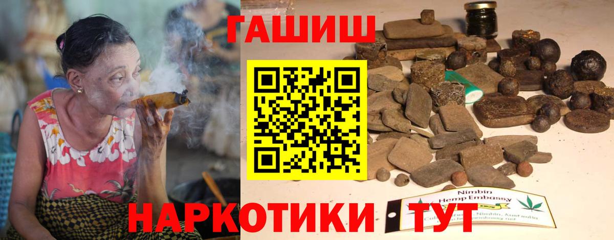 Гашиш Cannabis Набережные Челны