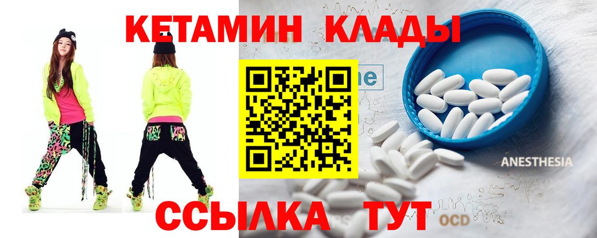 KRAKEN сайт  Кетамин ketamine  Набережные Челны  Вход с VPN  КЕТАМИН ketamine 