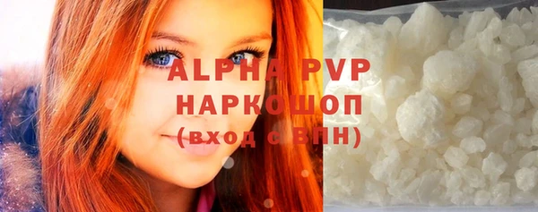 ALPHA-PVP Магас