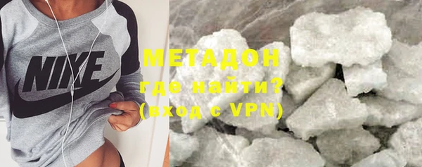 дурь Армянск
