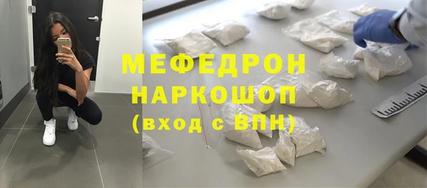 дурь Армянск