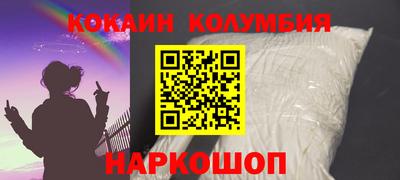 ПСИЛОЦИБИНОВЫЕ ГРИБЫ Донецк