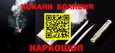 ПСИЛОЦИБИНОВЫЕ ГРИБЫ Донецк