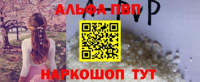 ПСИЛОЦИБИНОВЫЕ ГРИБЫ Донецк