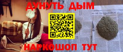 ПСИЛОЦИБИНОВЫЕ ГРИБЫ Донецк