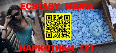 ПСИЛОЦИБИНОВЫЕ ГРИБЫ Донецк