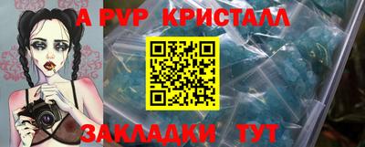 ПСИЛОЦИБИНОВЫЕ ГРИБЫ Донецк