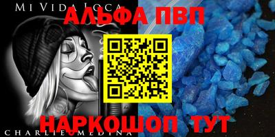 а пвп мука Донской