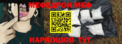 а пвп мука Донской