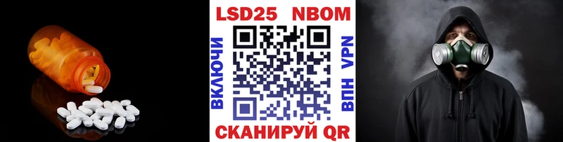 LSD-25 экстази кислота  Набережные Челны 