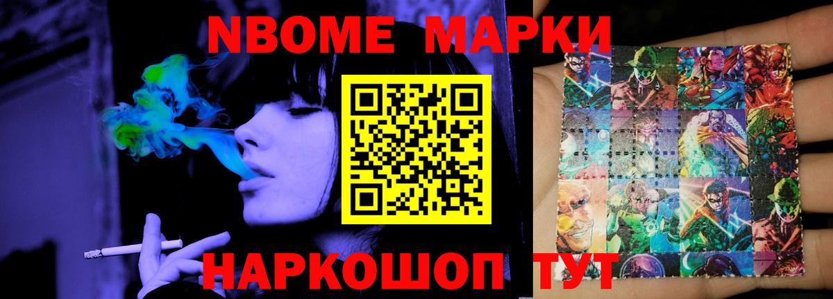 LSD-25 экстази кислота  LSD-25 экстази ecstasy  Набережные Челны  Вход с VPN 