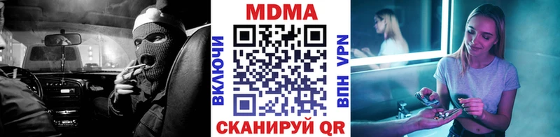 MDMA кристаллы где найти наркотики Набережные Челны