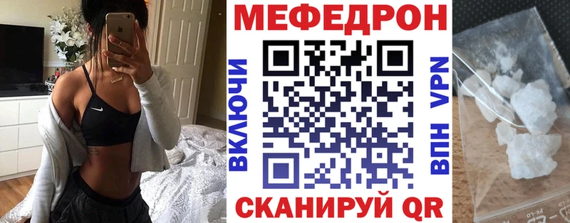 МЯУ-МЯУ 4 MMC  Набережные Челны 