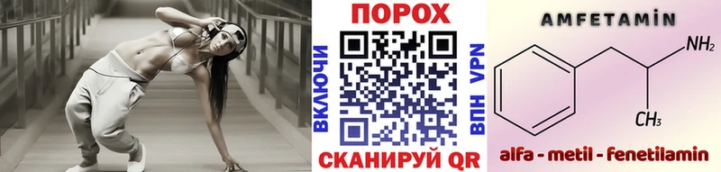 Первитин Декстрометамфетамин 99.9% как найти закладки Набережные Челны