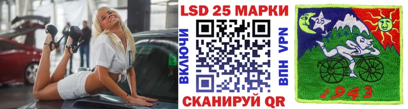 Марки N-bome 1,8мг  Набережные Челны 