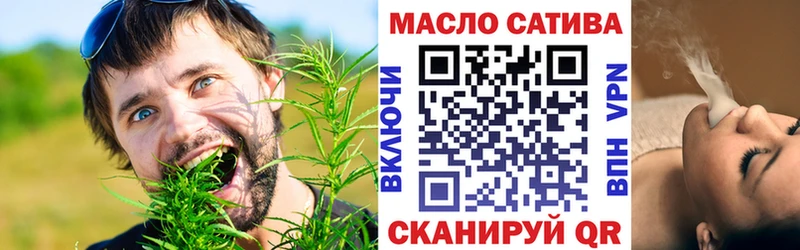 ТГК гашишное масло  Набережные Челны 