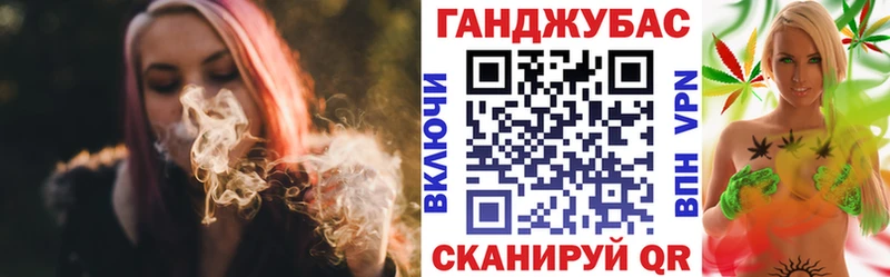 Бошки марихуана сатива Набережные Челны