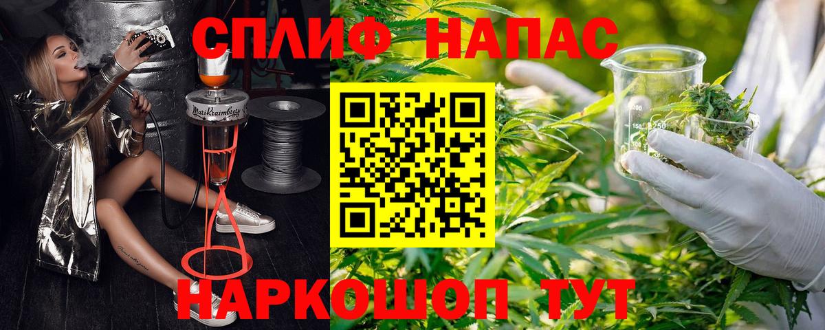 Бошки марихуана Bruce Banner  Каннабис OG Kush  Набережные Челны  Шишки марихуана план  Вход с VPN 